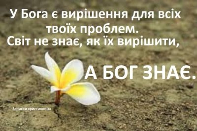 Танька