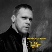 Тарас Загребельный