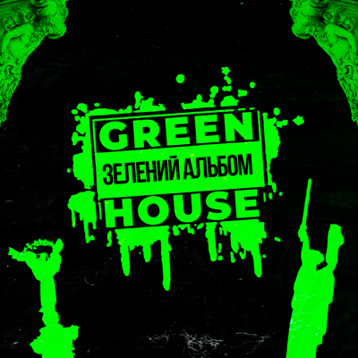 Mista_Green
