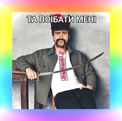 Asketich_UA