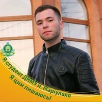 Dmitriy Vladimirovich
