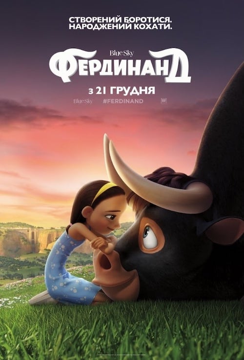 Постер до Фердинанд