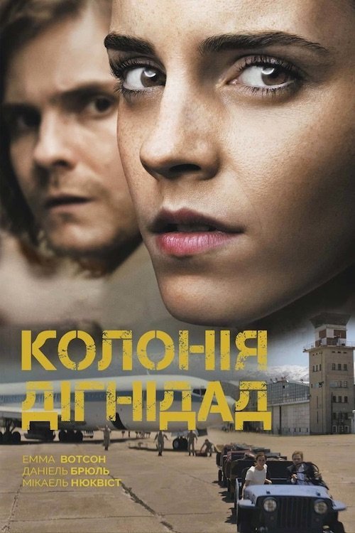 Постер до Колонія Дігнідад