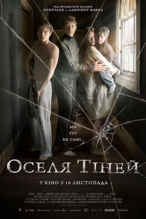 Постер до Оселя тіней