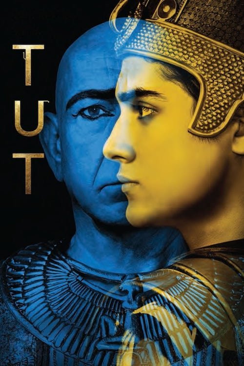 Постер до Тут