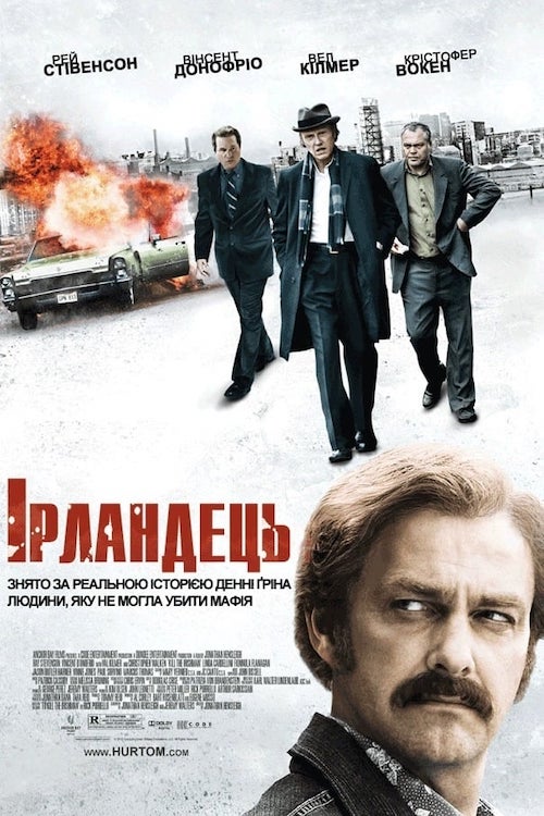 Постер до Ірландець