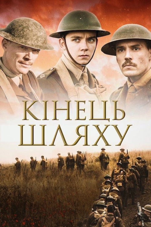 Постер до Кінець шляху / Остання битва