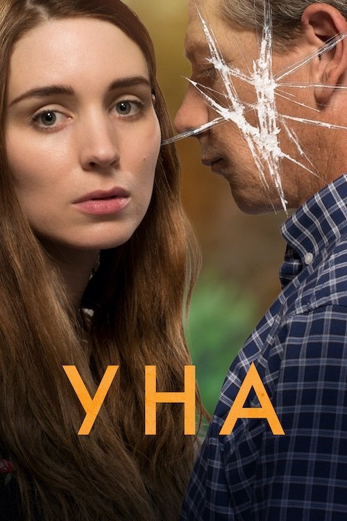 Постер до Уна