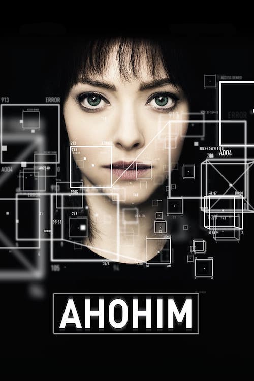 Постер до Анонім