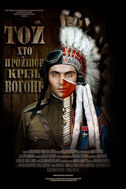 Постер до Той хто пройшов крізь вогонь