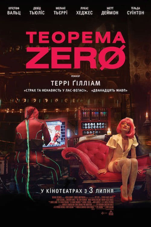 Постер до Теорема Зеро