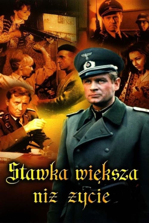 Постер до Ставка більша за життя