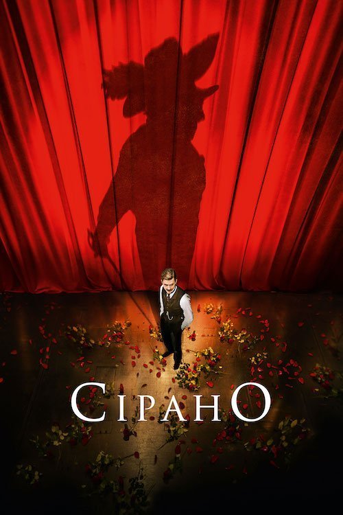 Постер до Сірано