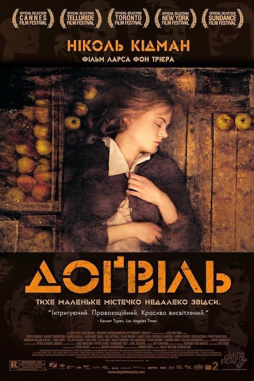 Постер до Догвіль / Доґвіль