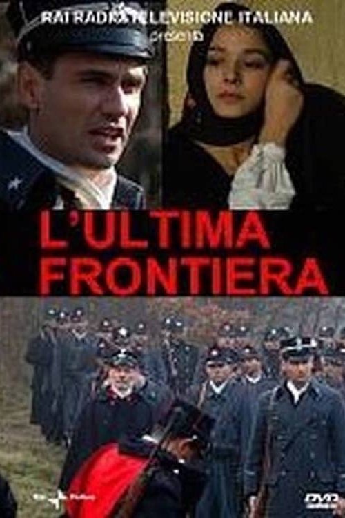 Постер до Останній кордон