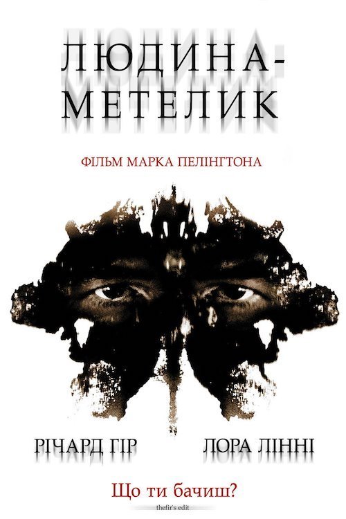 Постер до Людина-метелик