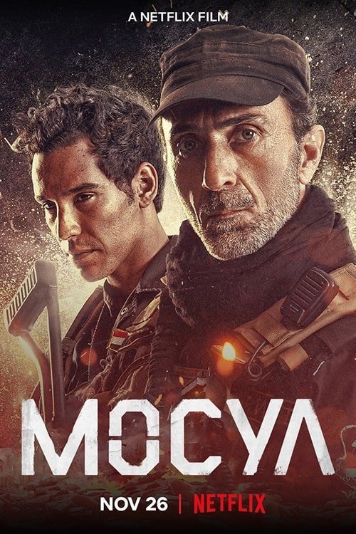 Постер до Мосул