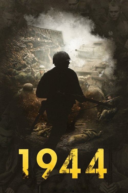 Постер до 1944