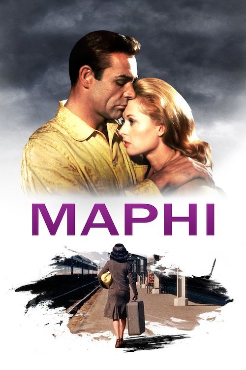 Постер до Марні