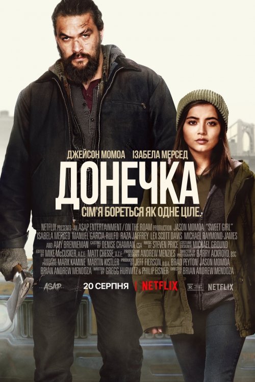 Постер до Донечка