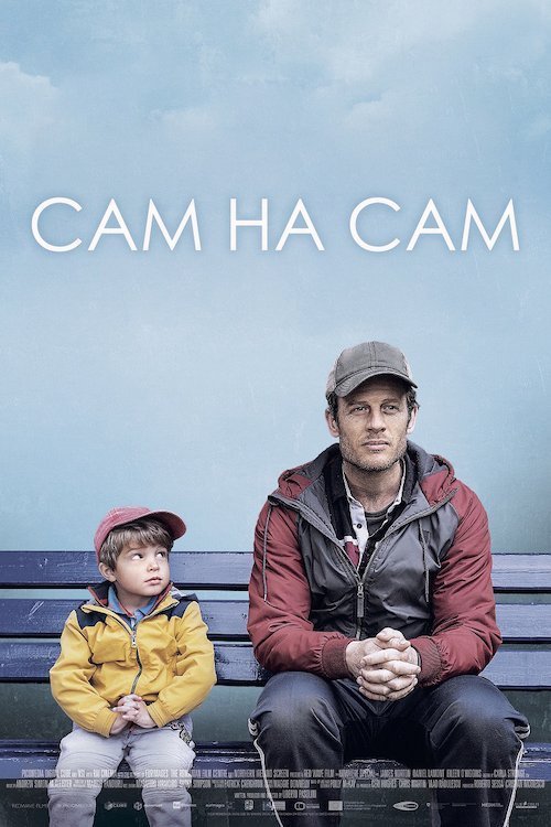 Постер до Сам на сам / Один на один