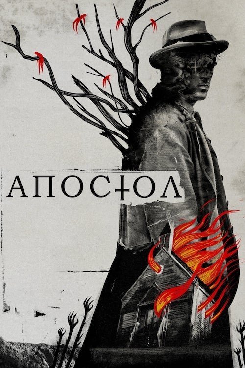Постер до Апостол