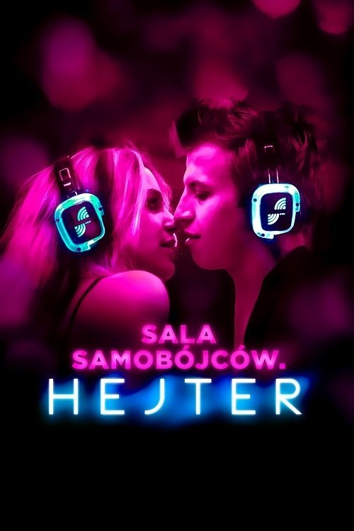 Постер до Спільнота самогубців. Хейтер / Гейтер