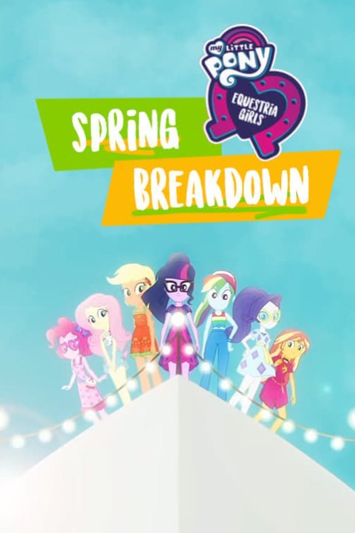 Постер до My Little Pony: Дівчата з Еквестрії - Весняні канікули