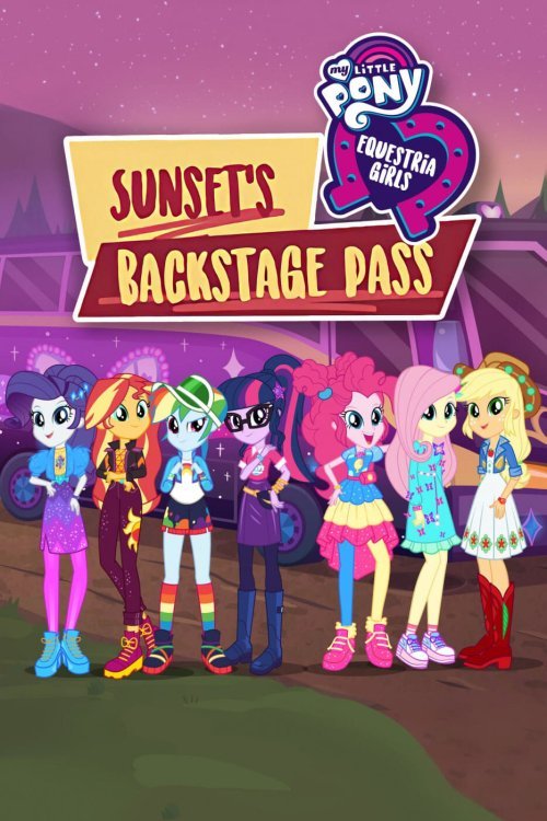 Постер до My Little Pony: Дівчата з Еквестрії - Перепустка за лаштунки для Сансет
