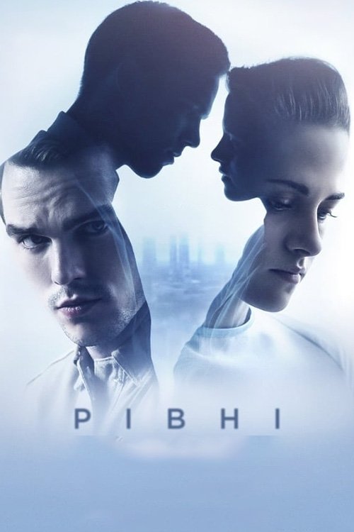 Постер до Рівні