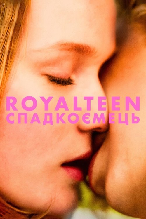 Постер до Royalteen: Спадкоємець