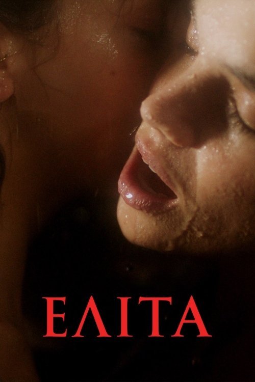 Постер до Еліта