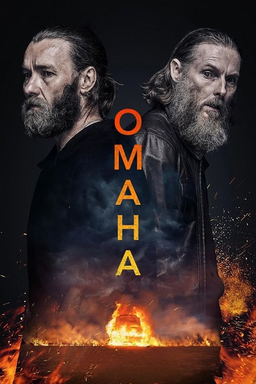 Постер до Омана