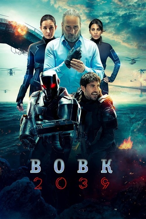 Постер до Вовк 2039