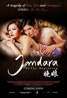 จัน ดารา ปฐมบท ภาค 1 Jan Dara: The Beginning 1 (2012)