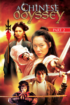 A Chinese Odyssey Part Two: Cinderella ไซอิ๋ว 95 เดี๋ยวลิงเดี๋ยวคน 2 (1995)