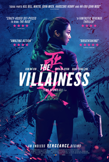 The Villainess บุษบาล้างแค้น (2017)