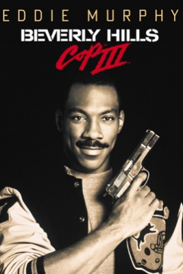Beverly Hills Cop III โปลิศจับตำรวจ 3 (1994)