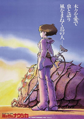 Nausicaa of the Valley of the Wind มหาสงครามหุบเขาแห่งสายลม (1984)