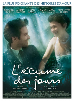 Mood Indigo รักนี้มหัศจรรย์ (2013)
