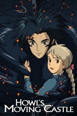 Howl’s Moving Castle ปราสาทเวทมนตร์ของฮาวล์ (2004)