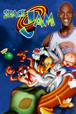 Space Jam สเปซแจม ทะลุมิติมหัศจรรย์ (1996)