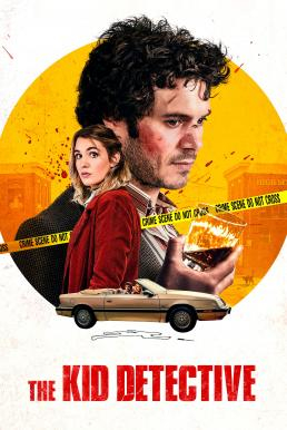 The Kid Detective (2020) ซับไทย