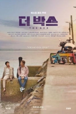 The Box เดอะบ็อกซ์ (2021)