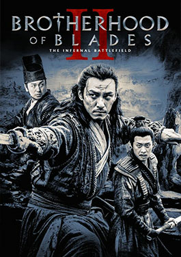 Brotherhood of Blades II: The Infernal Battlefield มังกรพยัคฆ์ ล่าสะท้านยุทธภพ 2 (2017) ซับไทย