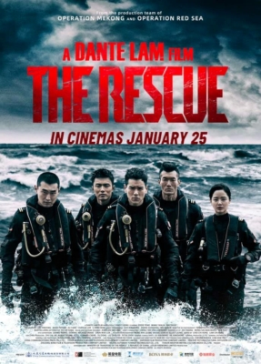 The Rescue เดือดกู้ภัย พิทักษ์โลก (2020)