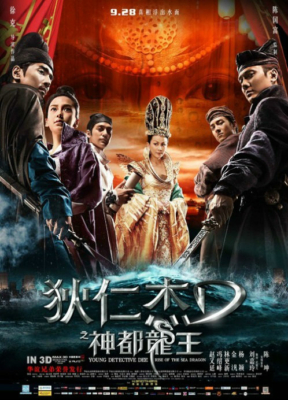 A Writer’s Odyssey จอมยุทธ์ทะลุภพ (2021)