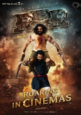 RRR ภารกิจทริปเปิ้ลอาร์ (2022) ซับไทย