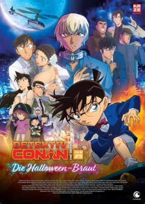 Detective Conan: The Bride of Halloween ยอดนักสืบจิ๋วโคนัน เดอะมูฟวี่ 25: เจ้าสาวฮาโลวีน (2022)