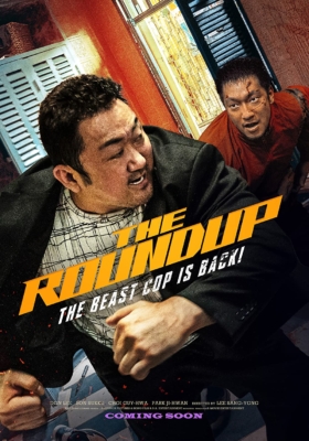 The Roundup บู๊ระห่ำ ล่าล้างนรก (2022)